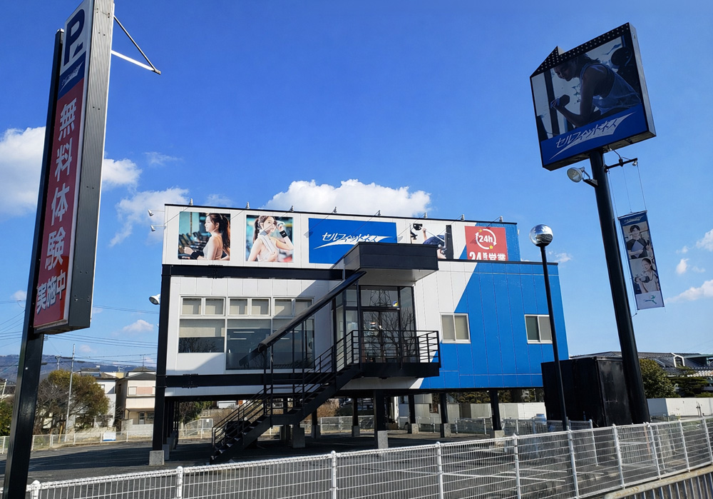 岩出店