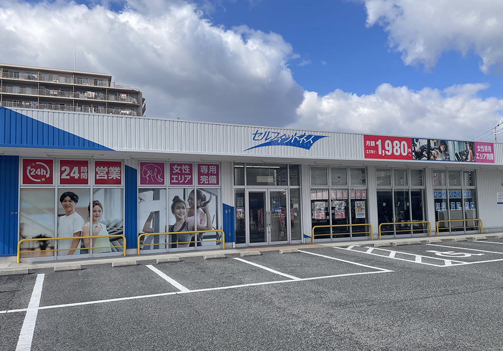 松原店