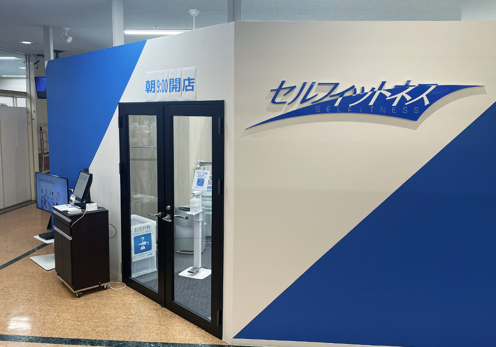 MEGAドン・キホーテUNY名張店