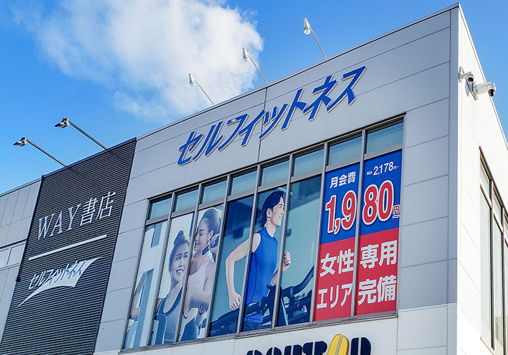 オークワ本社店