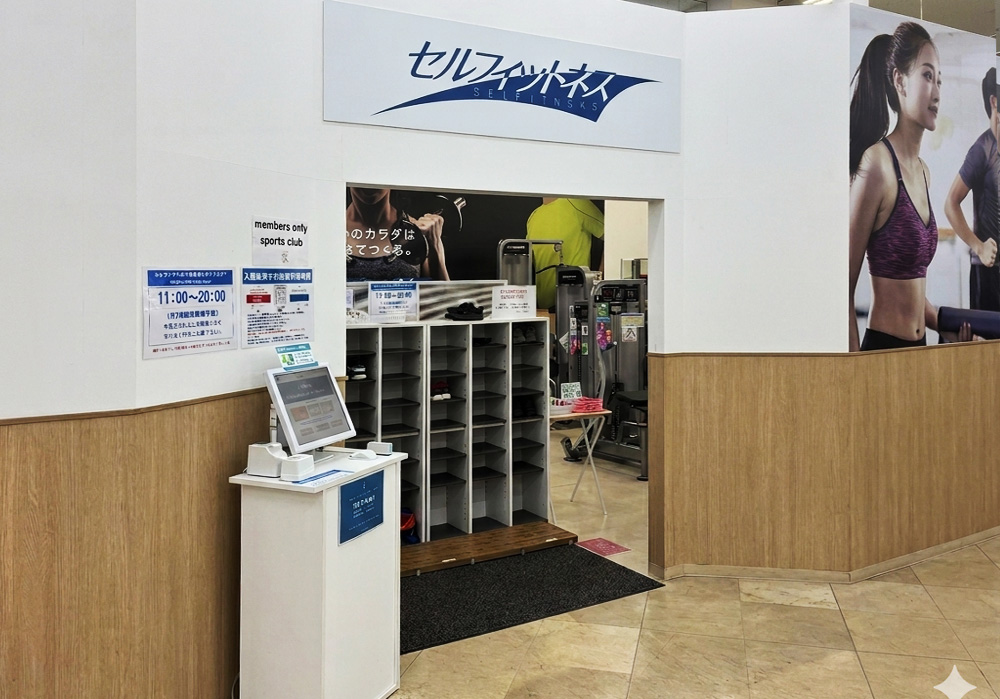 新宮店