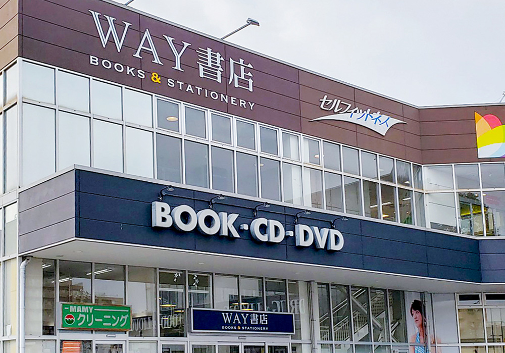 高松店