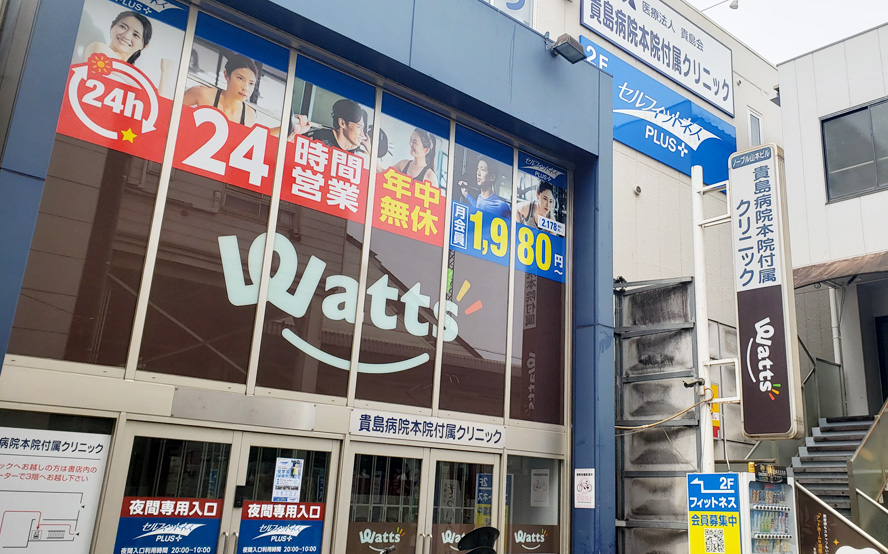店舗外観