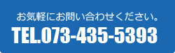 問い合わせ先：セルフィットネス高松店 TEL：0734350980