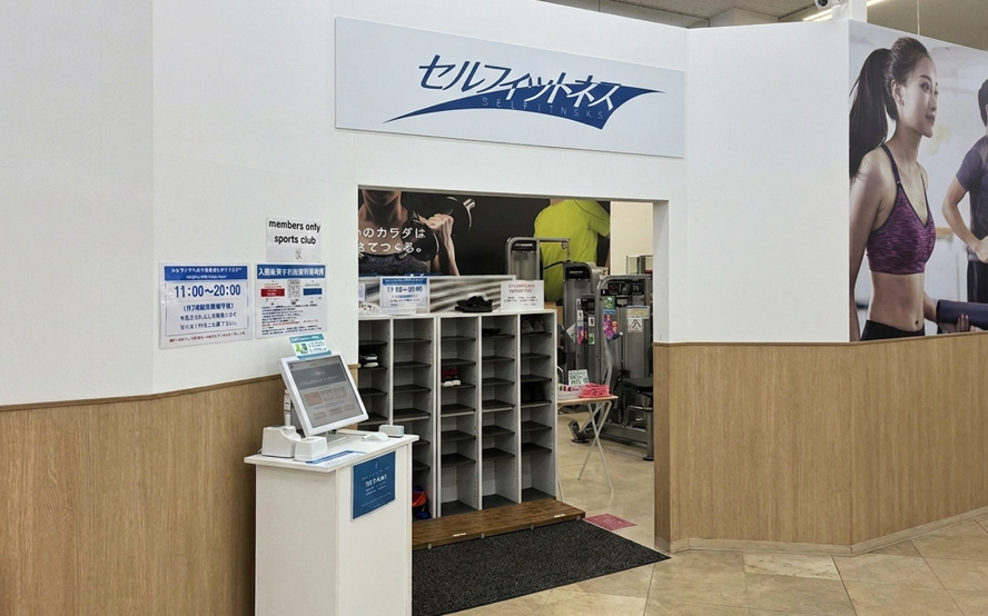 店舗外観