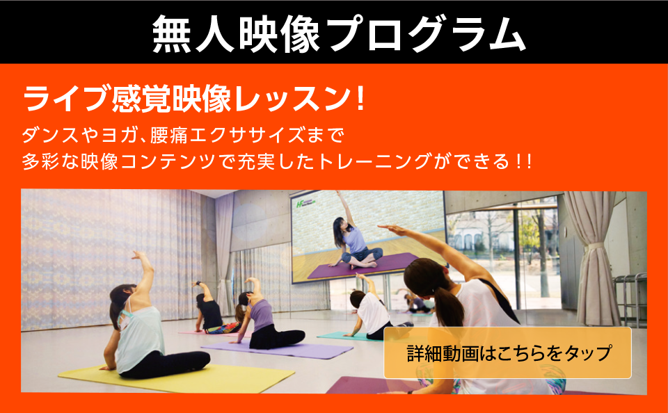 無人映像プログラム