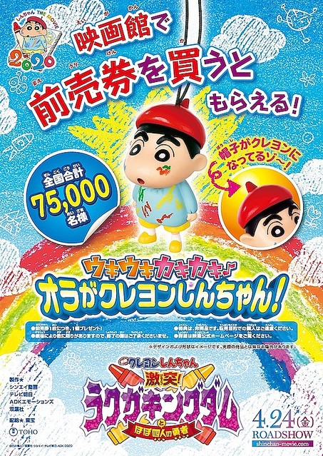 ジストシネマ南紀 Information