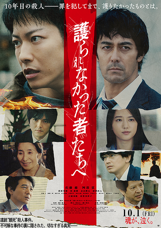 ジストシネマ田辺 上映予定作品