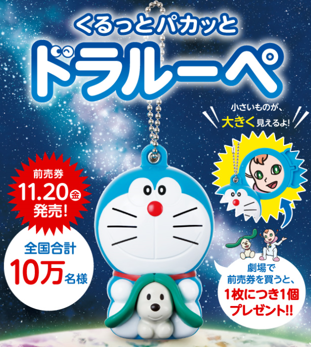 ジストシネマ田辺 Information ジストシネマ田辺 Information