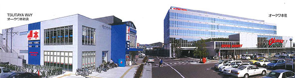 TSUTAYAWAYオークワ本社店 オークワ本社